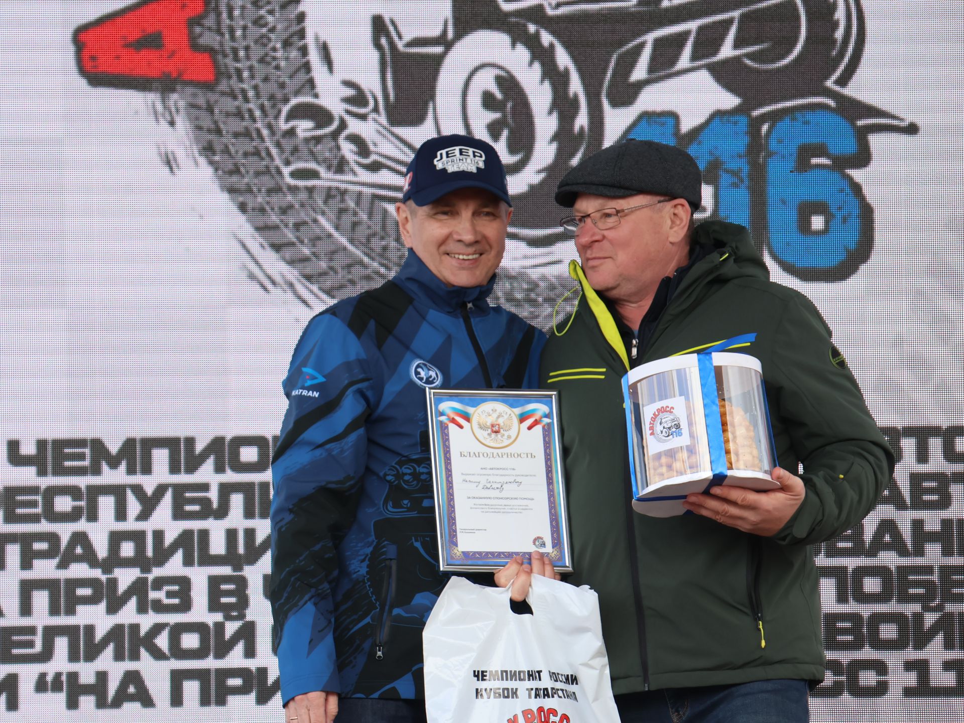 Иске Байсарда Автоузышлар буенча Россия чемпионатында