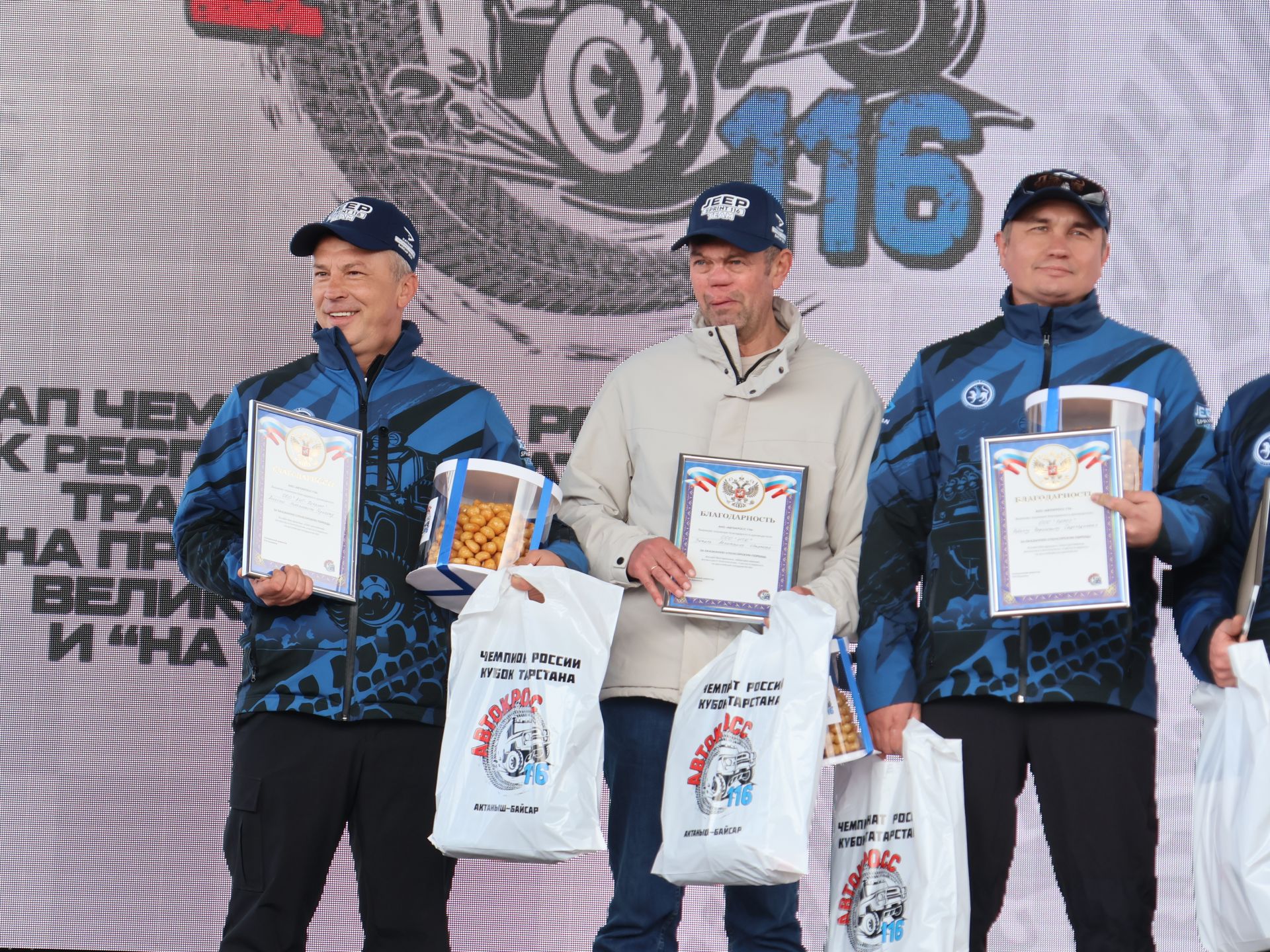 Иске Байсарда Автоузышлар буенча Россия чемпионатында