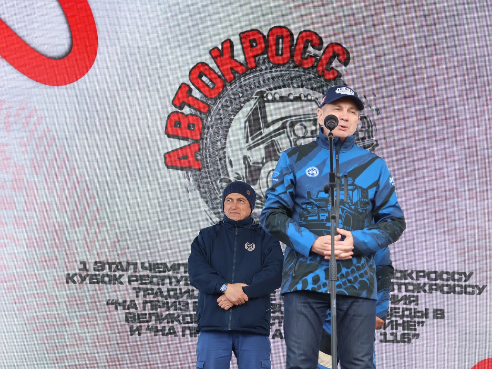Иске Байсарда Автоузышлар буенча Россия чемпионатында