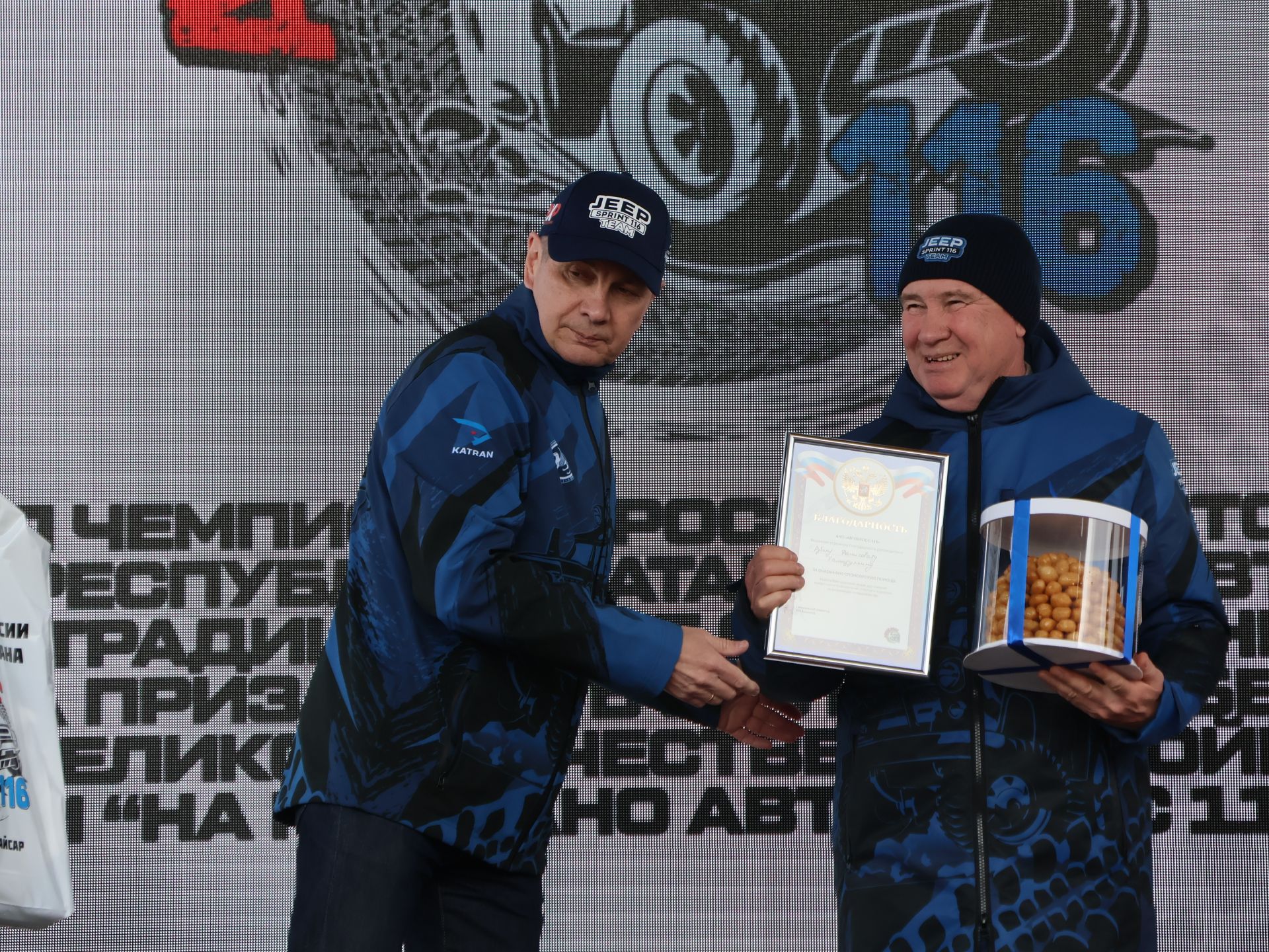 Иске Байсарда Автоузышлар буенча Россия чемпионатында