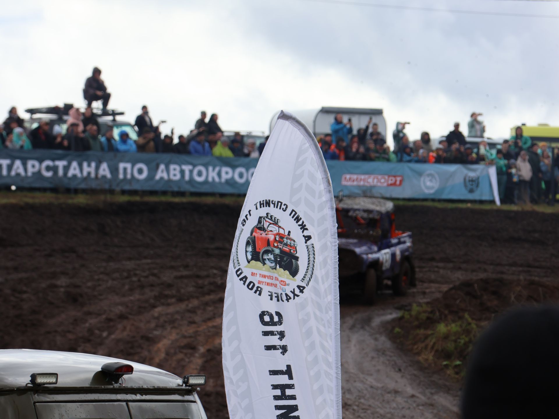 Иске Байсарда Автоузышлар буенча Россия чемпионатында