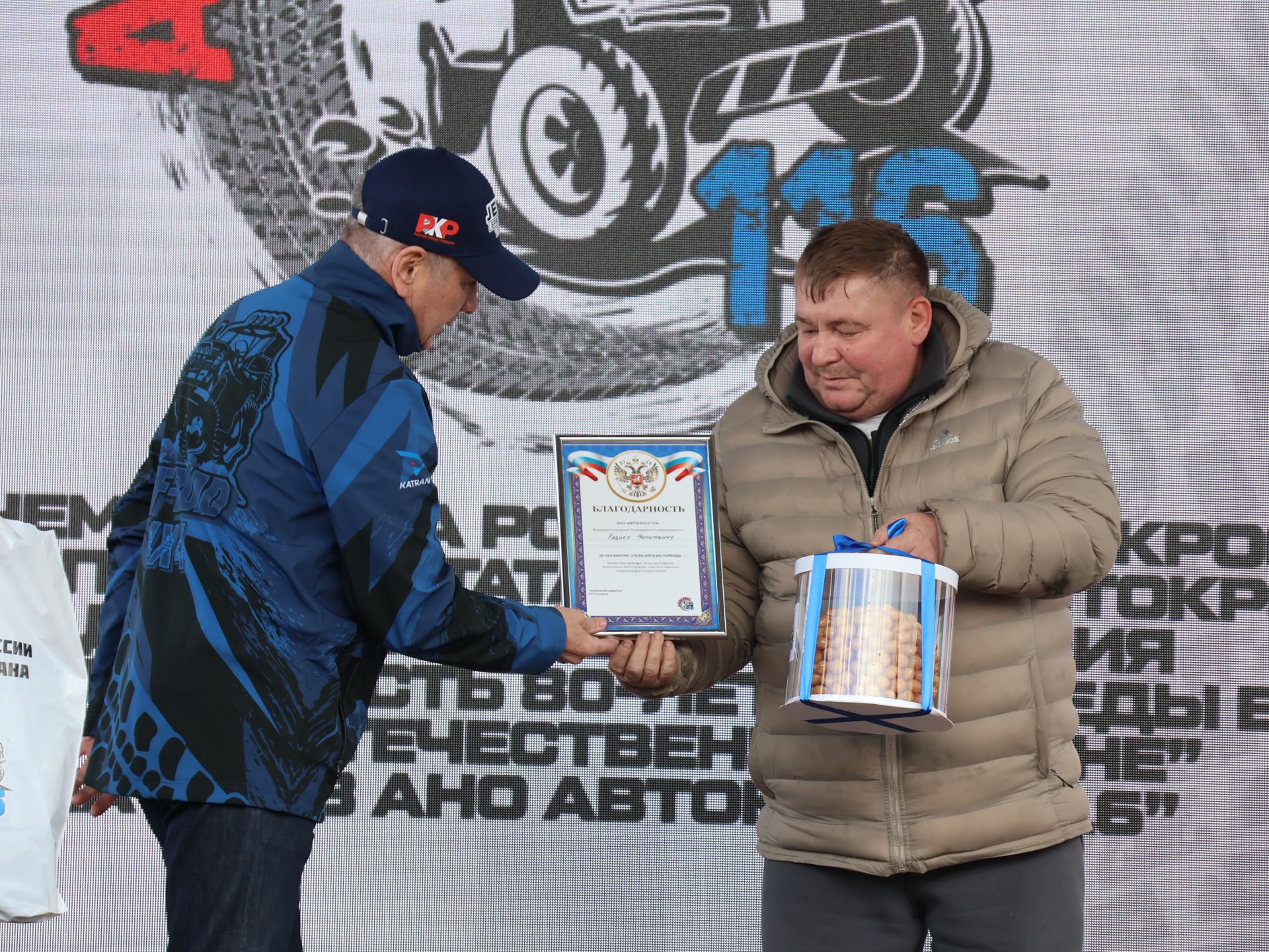 Иске Байсарда Автоузышлар буенча Россия чемпионатында