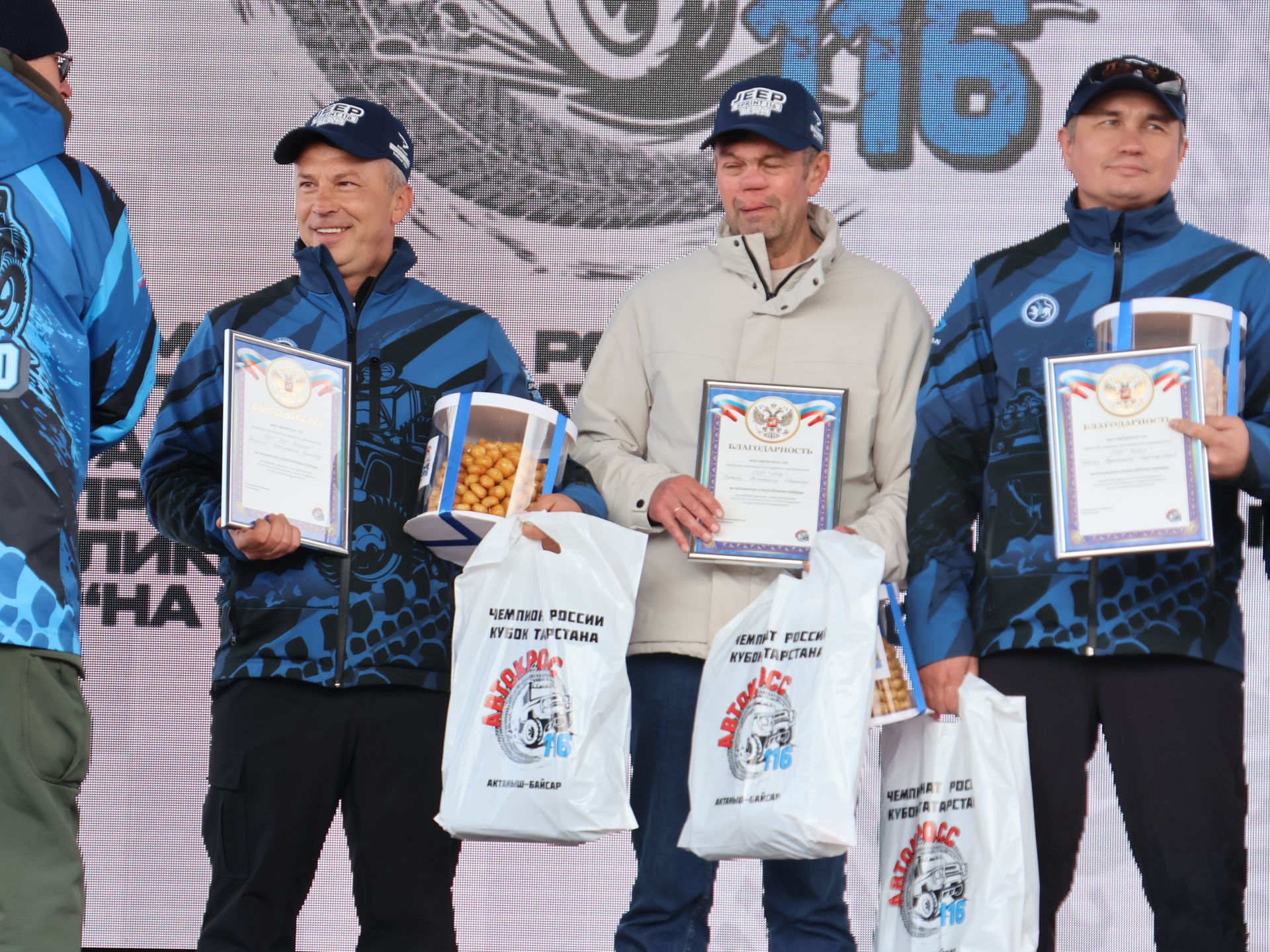 Иске Байсарда Автоузышлар буенча Россия чемпионатында