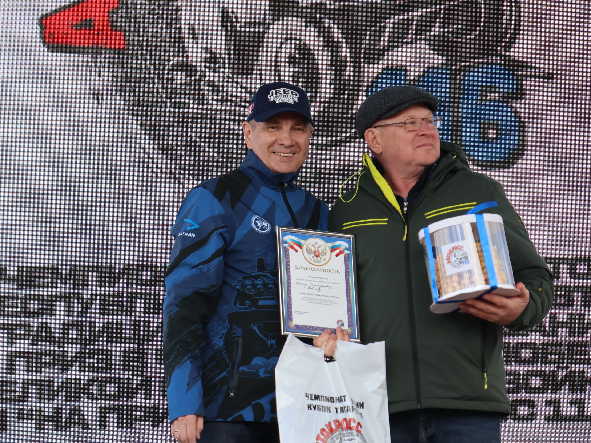Иске Байсарда Автоузышлар буенча Россия чемпионатында