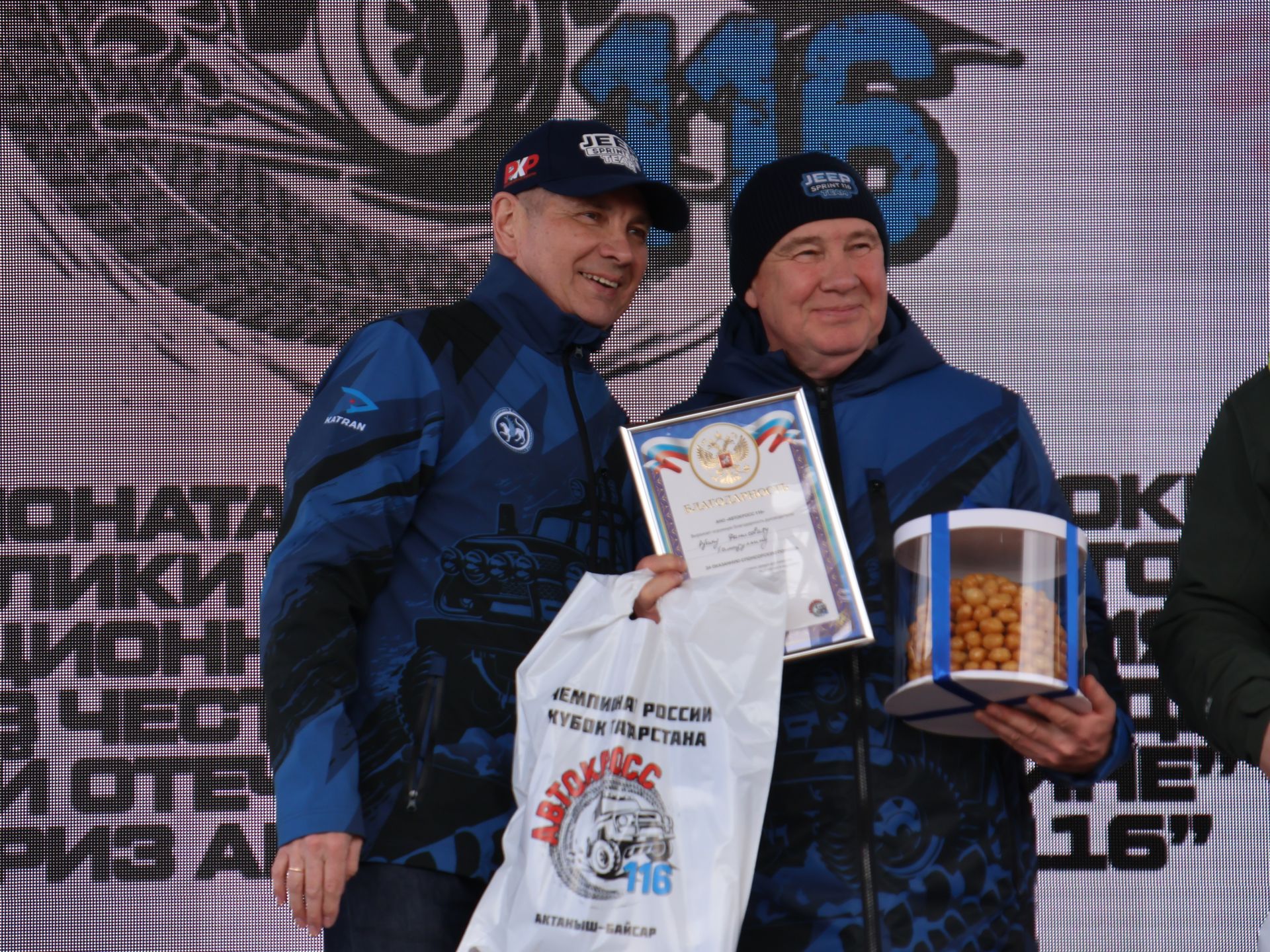 Иске Байсарда Автоузышлар буенча Россия чемпионатында