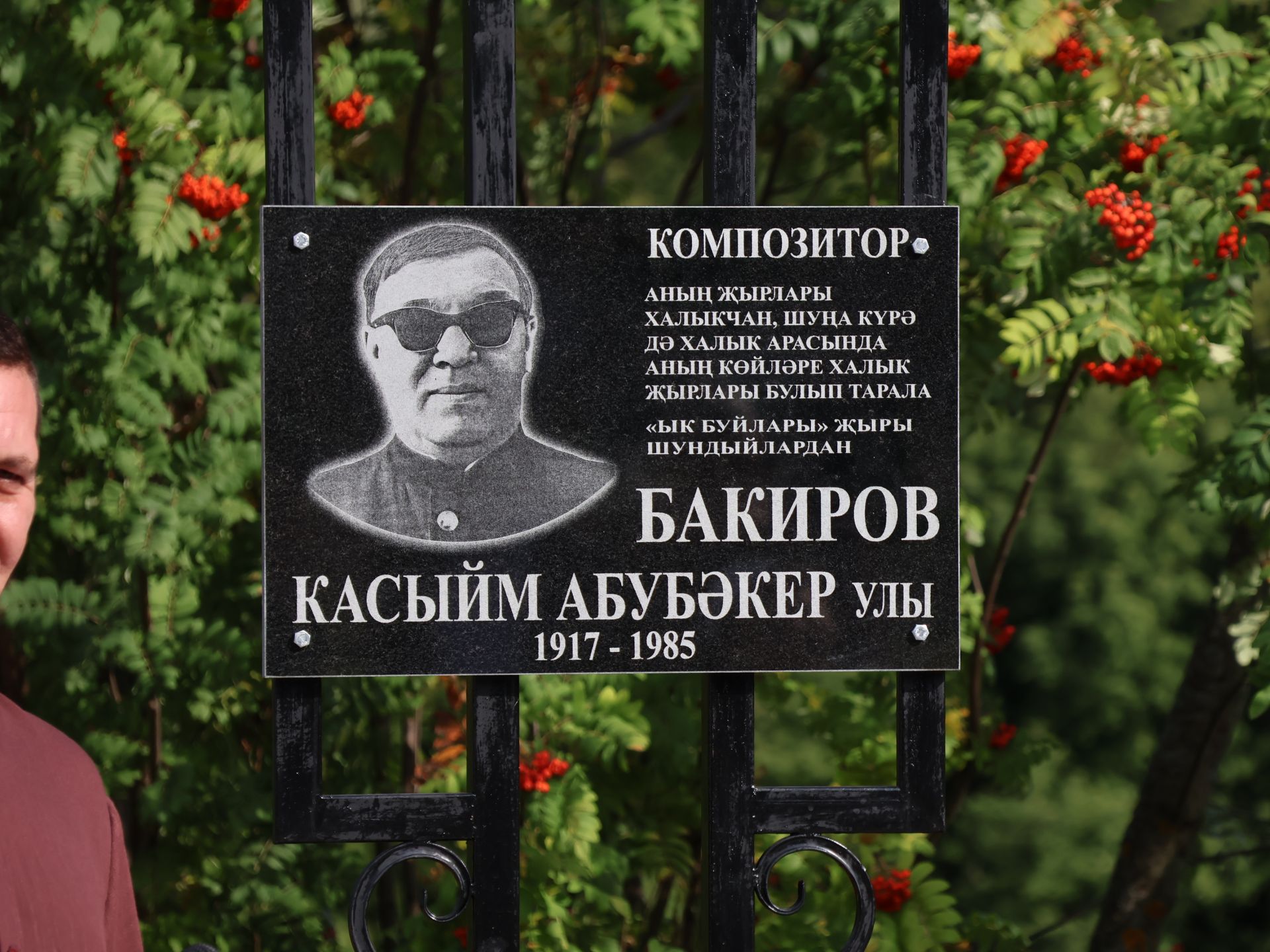 Саумысыз, авылдашлар: Теләкәйдә композиторлар Касыйм Бакиров һәм Рәшит Рәхимов истәлегенә һәйкәлләр ачылды