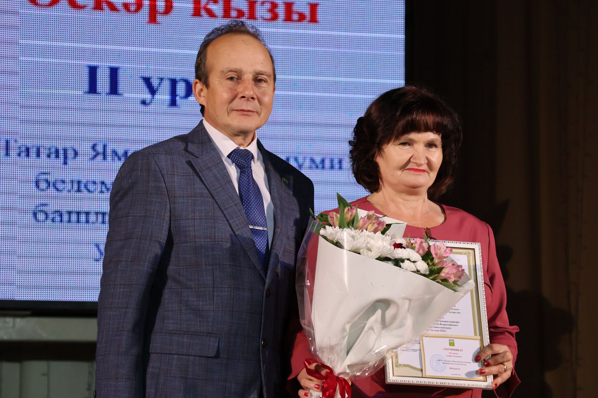 Укытучылар көненә багышланган тантанадан фоторепортаж