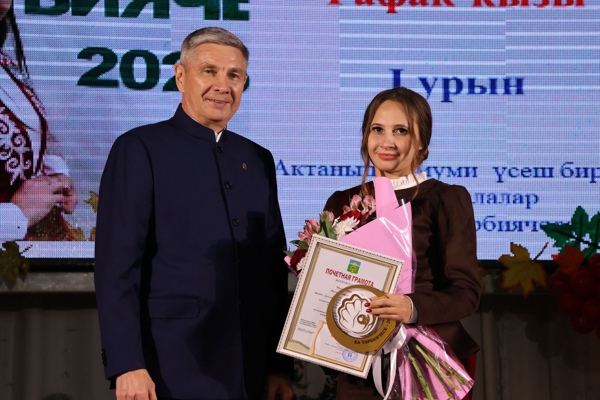 Укытучылар көненә багышланган тантанадан фоторепортаж