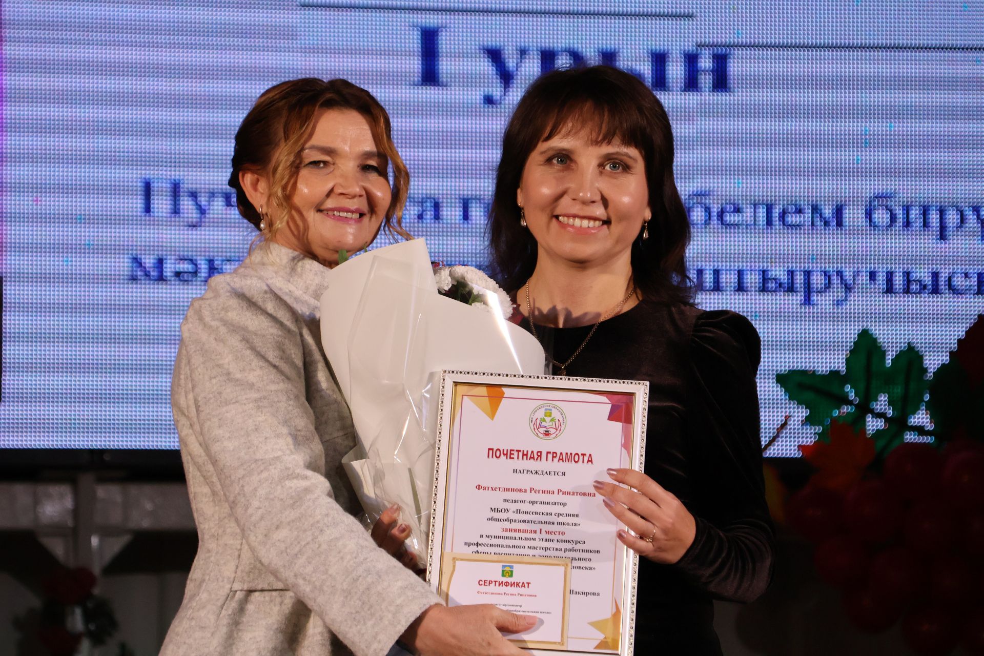 Укытучылар көненә багышланган тантанадан фоторепортаж