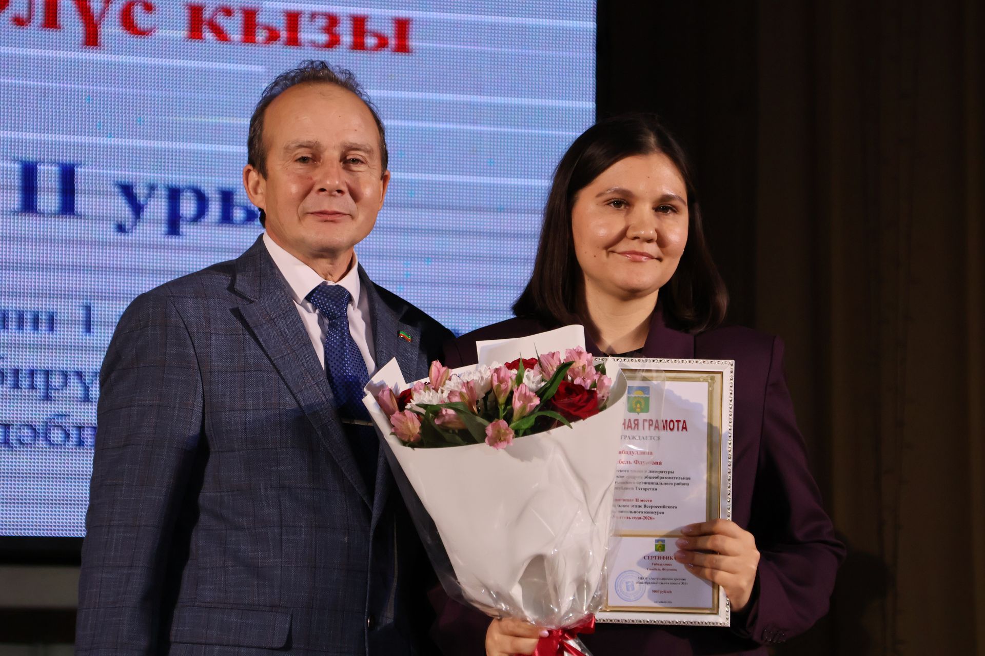 Укытучылар көненә багышланган тантанадан фоторепортаж