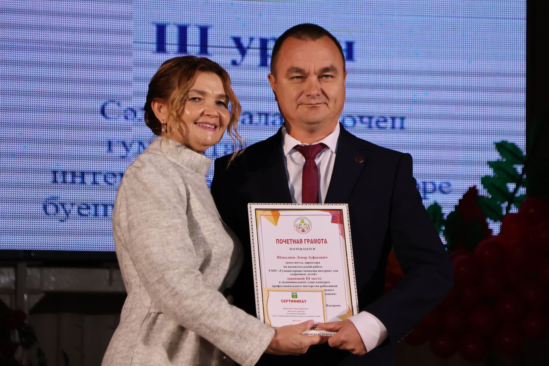 Укытучылар көненә багышланган тантанадан фоторепортаж