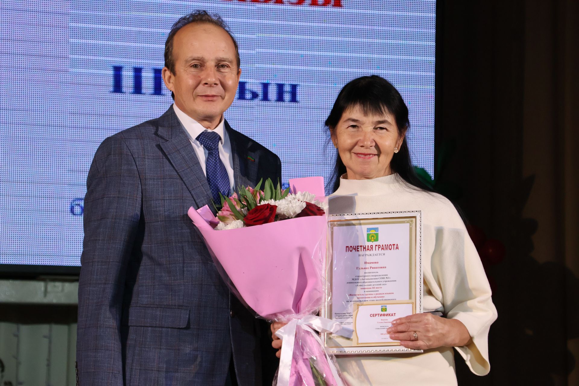 Укытучылар көненә багышланган тантанадан фоторепортаж