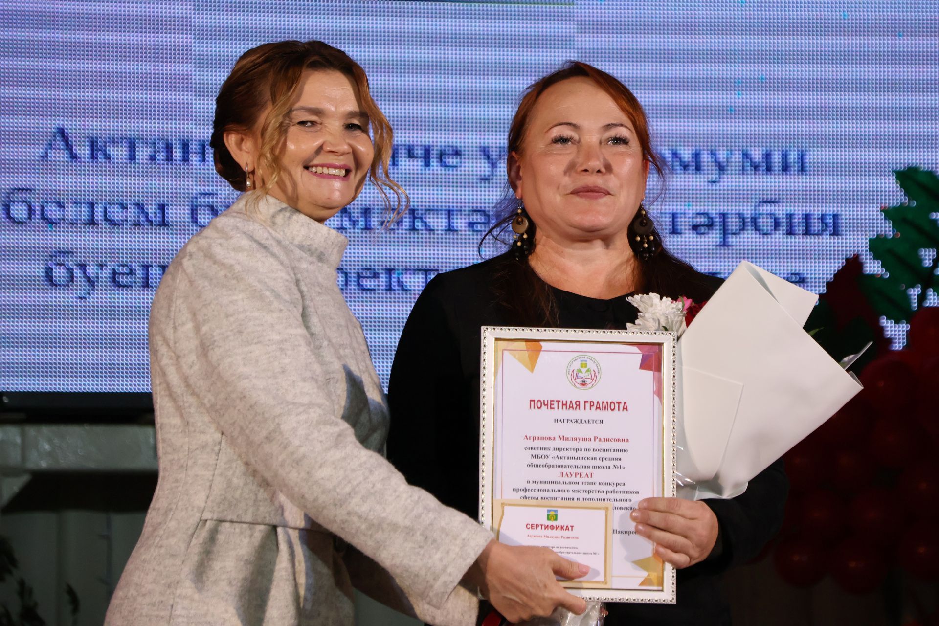 Укытучылар көненә багышланган тантанадан фоторепортаж