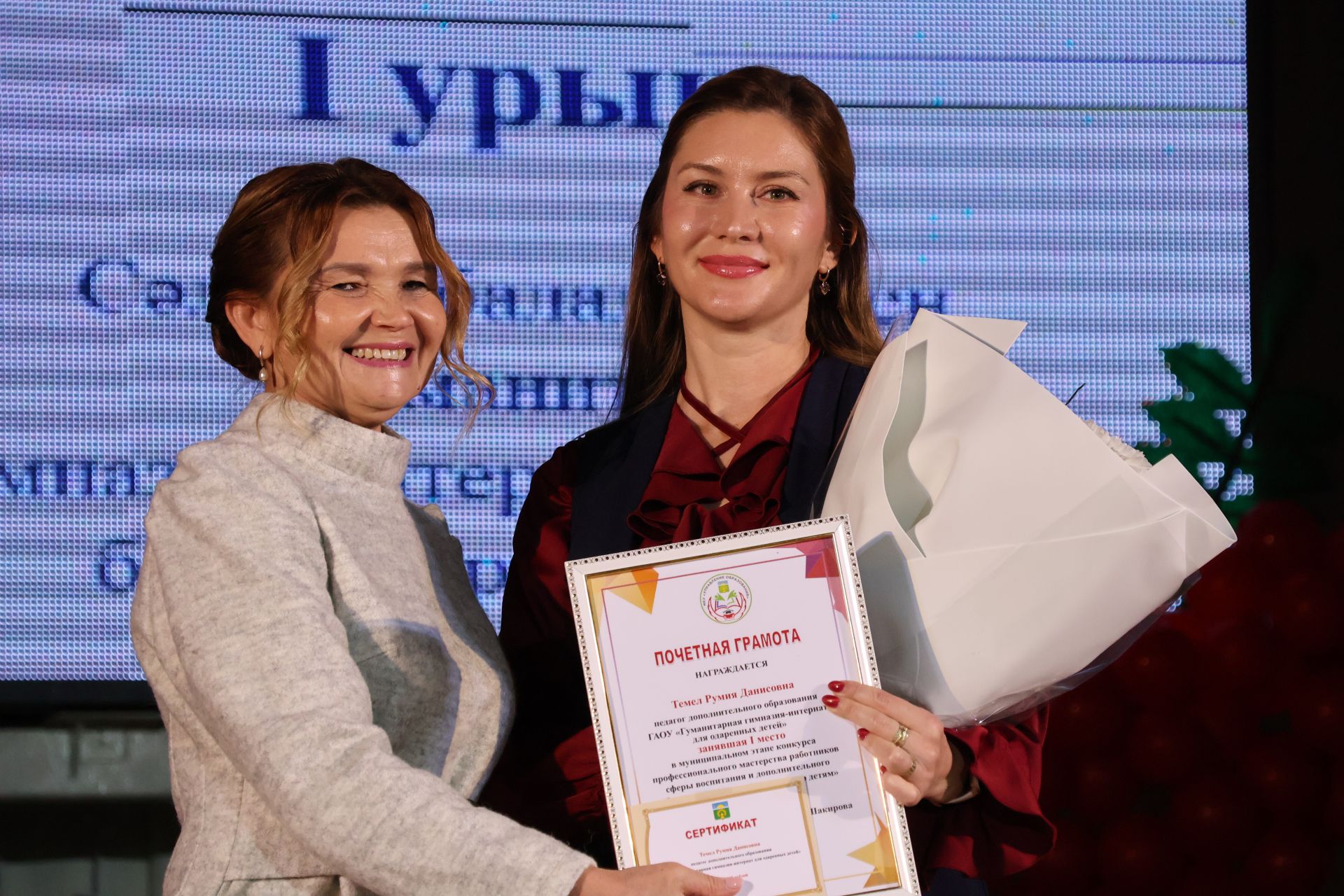 Укытучылар көненә багышланган тантанадан фоторепортаж