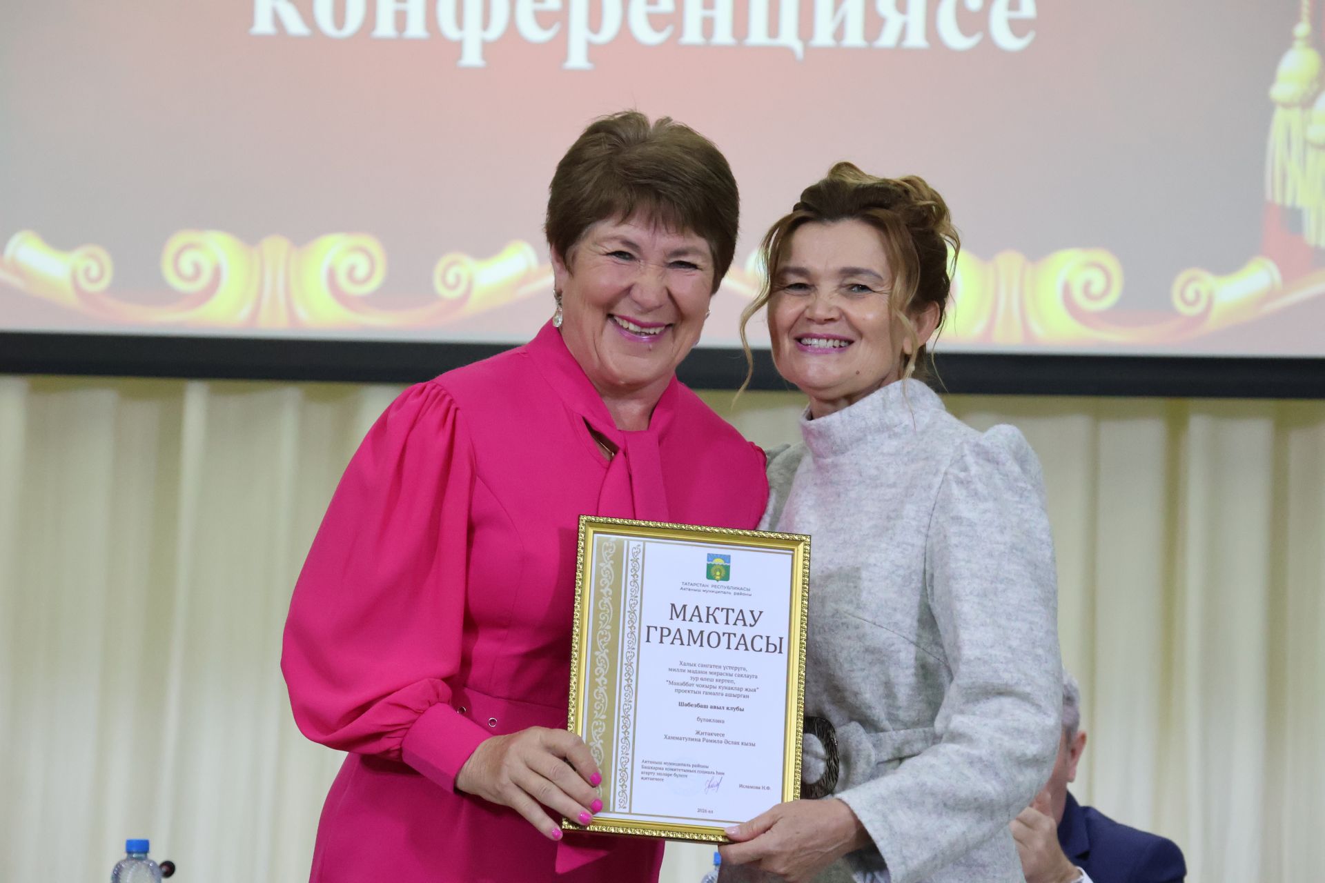 Яңа Әлемдә мәдәният хезмәткәрләре конференциясеннән фоторепортаж