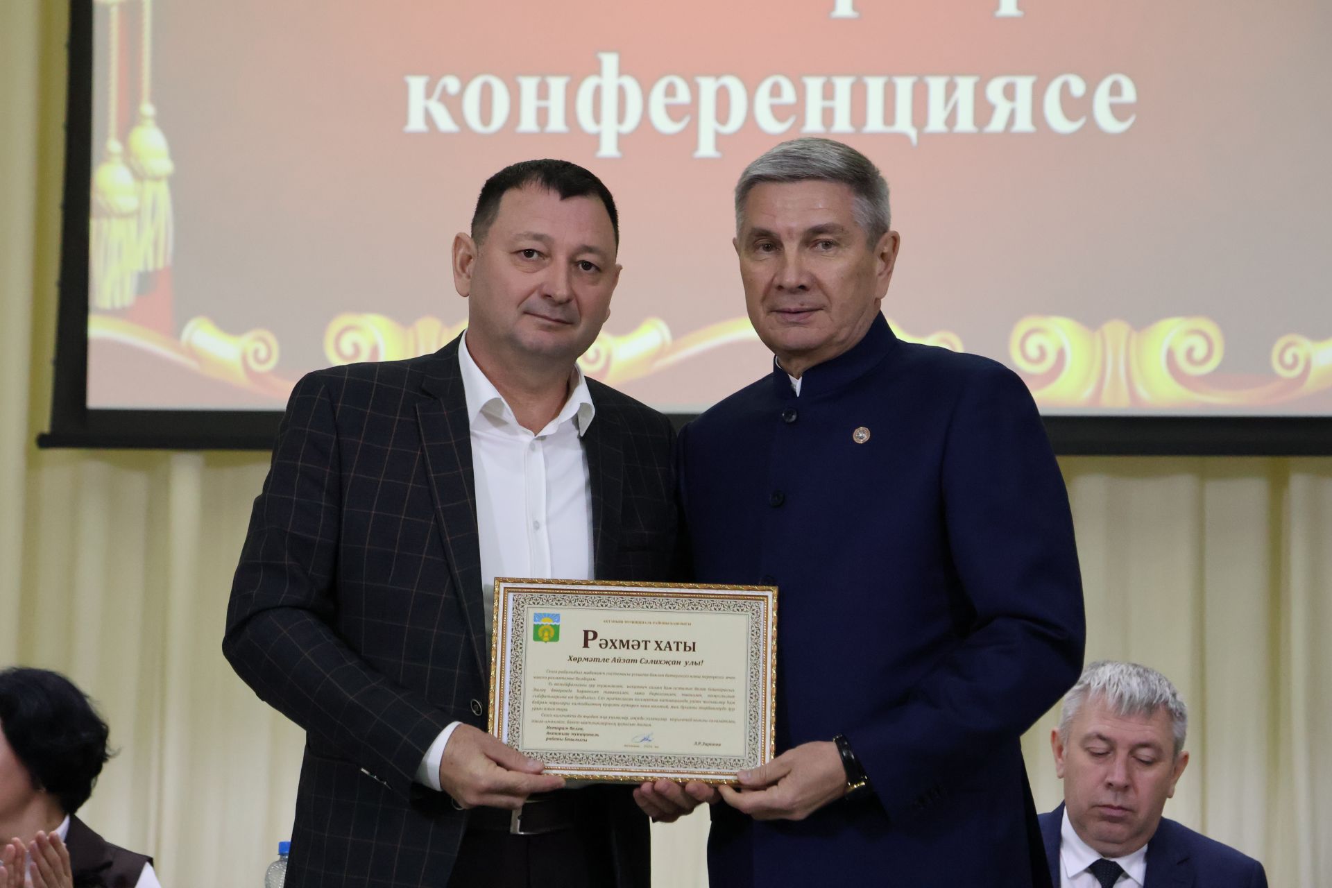 Яңа Әлемдә мәдәният хезмәткәрләре конференциясеннән фоторепортаж