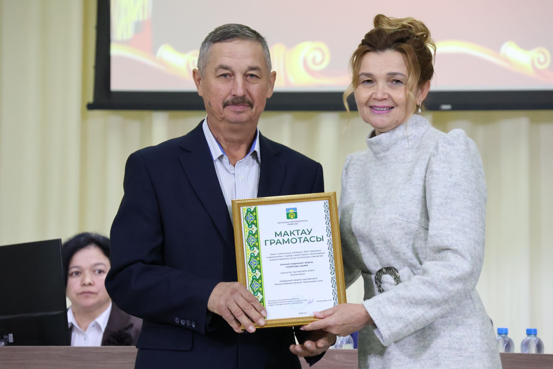 Яңа Әлемдә мәдәният хезмәткәрләре конференциясеннән фоторепортаж