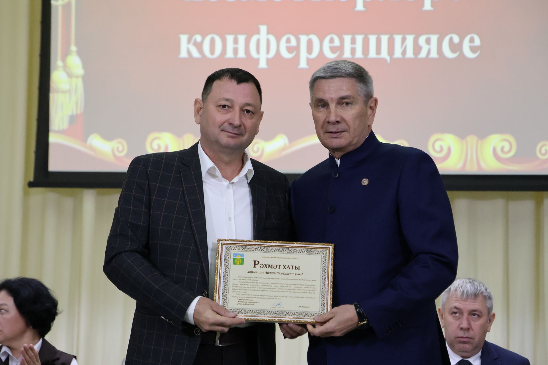 Яңа Әлемдә мәдәният хезмәткәрләре конференциясеннән фоторепортаж