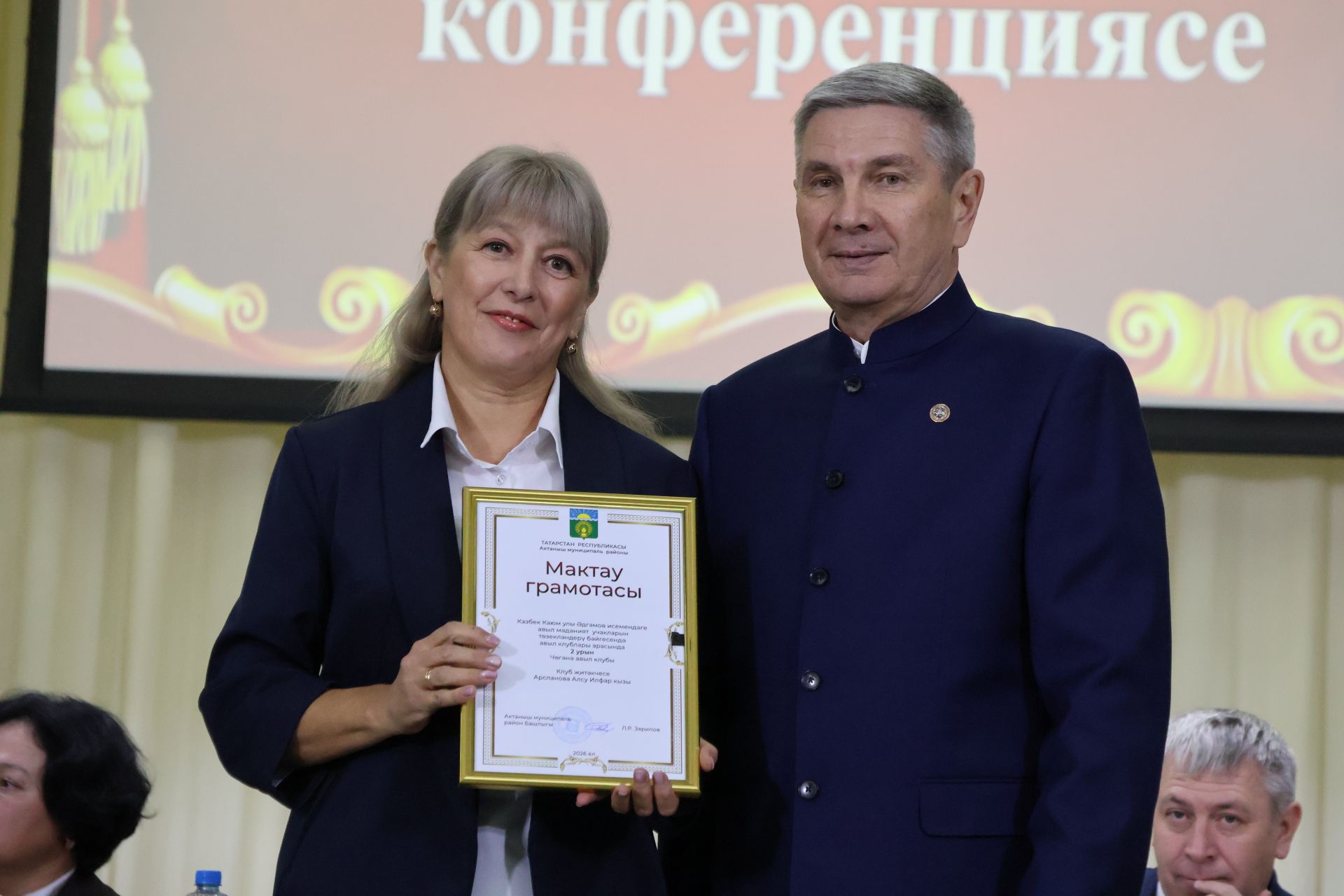 Яңа Әлемдә мәдәният хезмәткәрләре конференциясеннән фоторепортаж