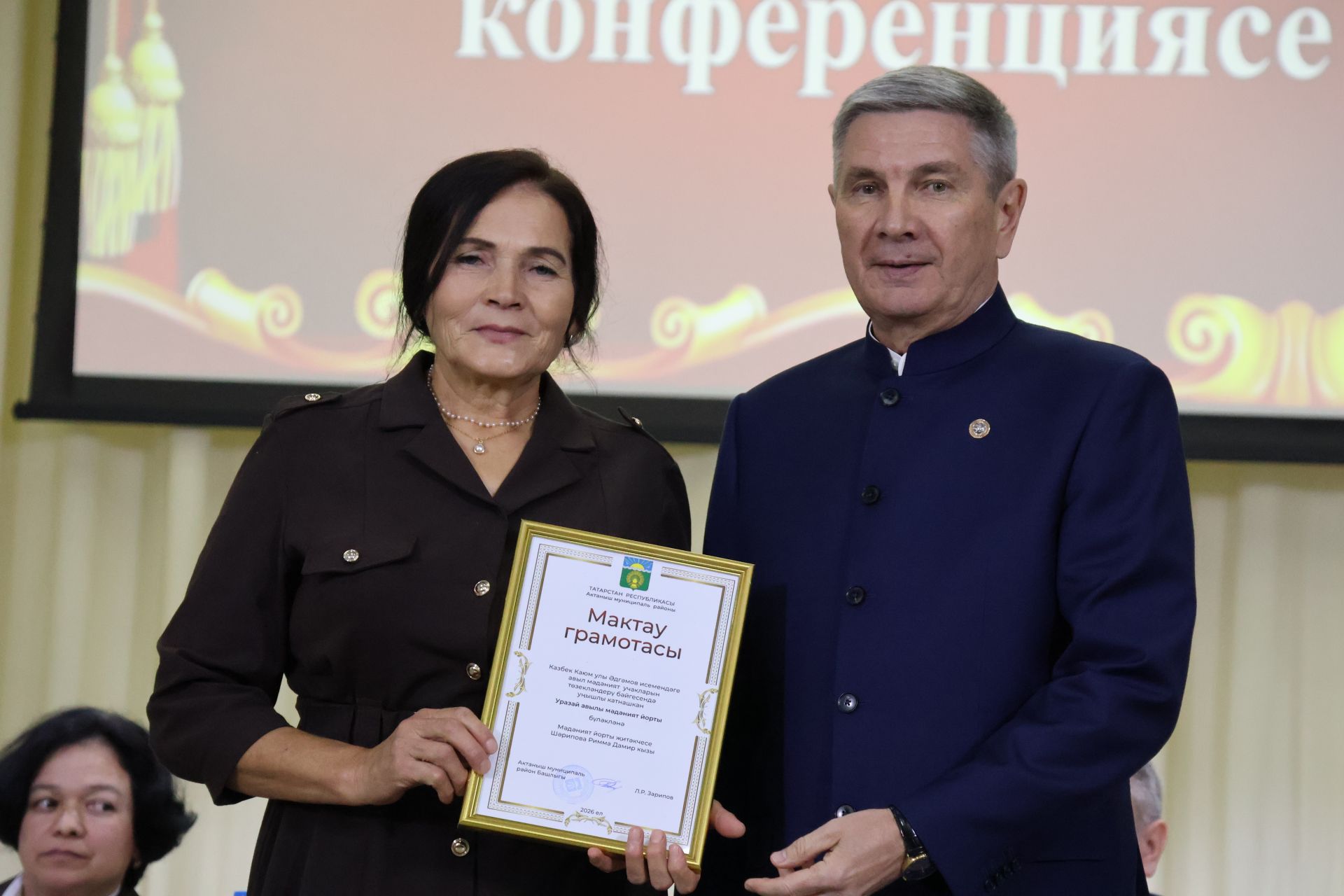 Яңа Әлемдә мәдәният хезмәткәрләре конференциясеннән фоторепортаж
