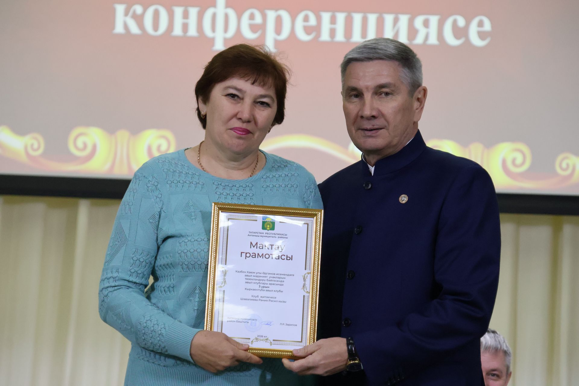 Яңа Әлемдә мәдәният хезмәткәрләре конференциясеннән фоторепортаж
