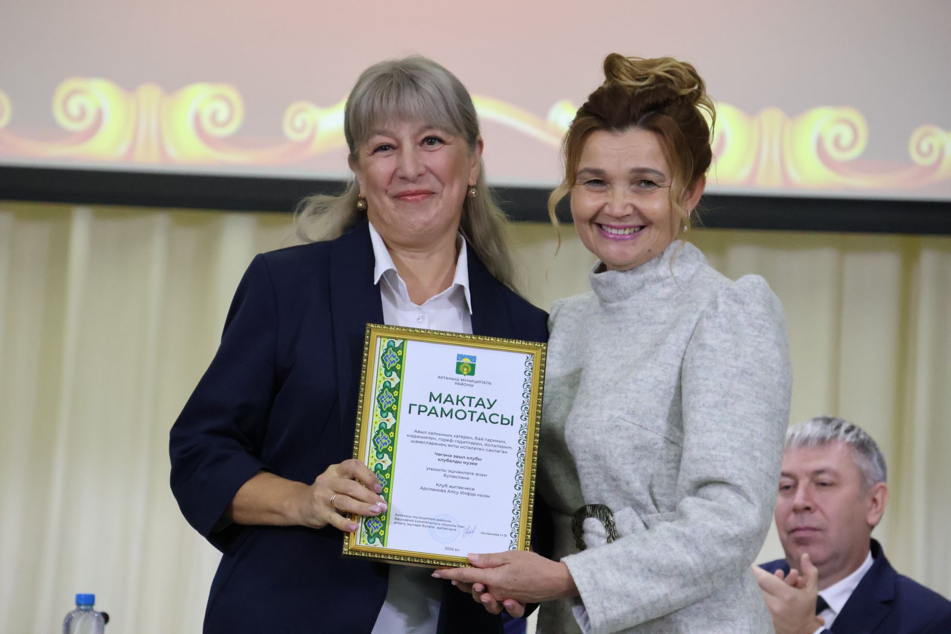 Яңа Әлемдә мәдәният хезмәткәрләре конференциясеннән фоторепортаж