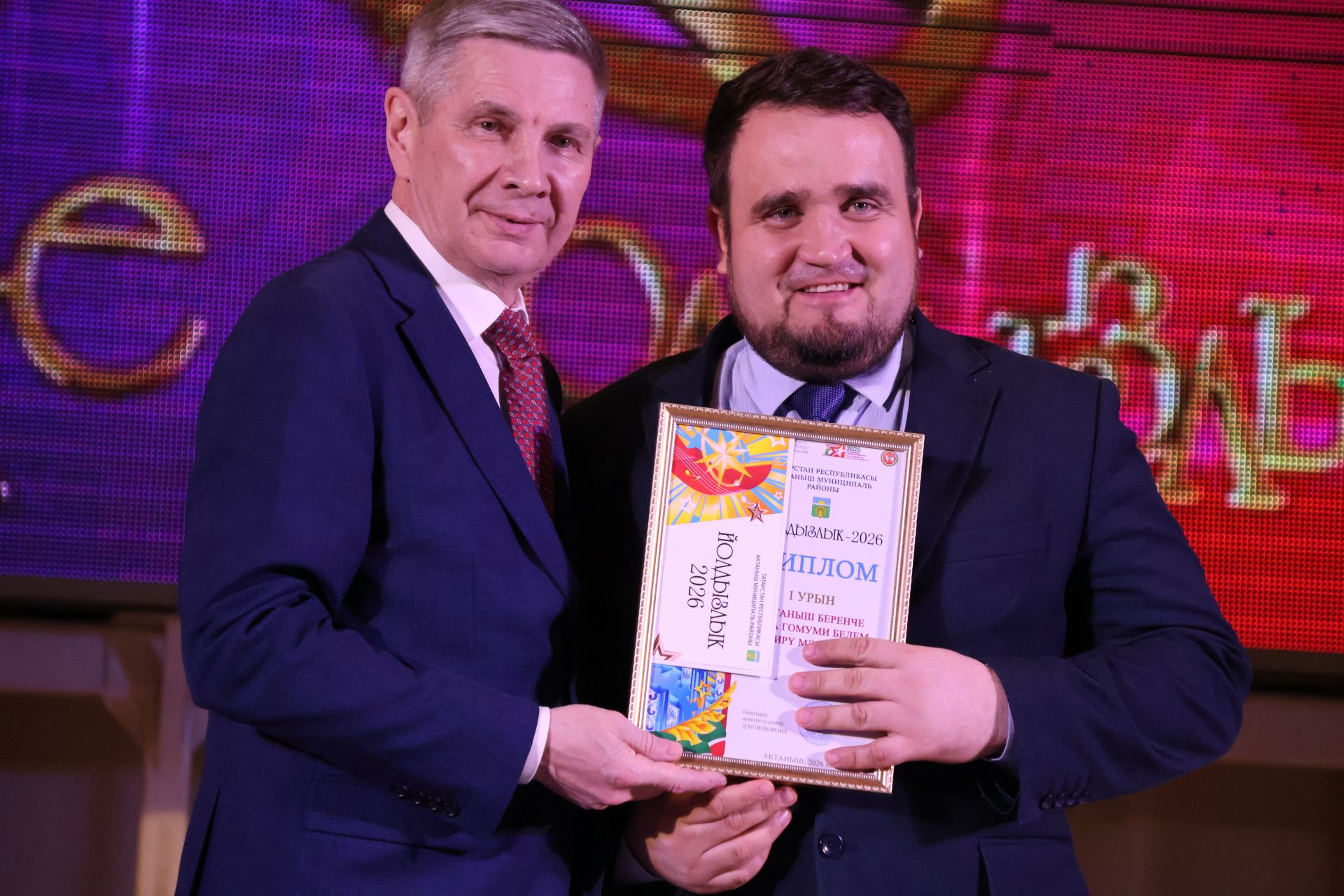 Актаныш күгендә яңа йолдызлар: "Йолдызлык-2026" эстрада фестивале Гала-концертыннан безнең репортаж