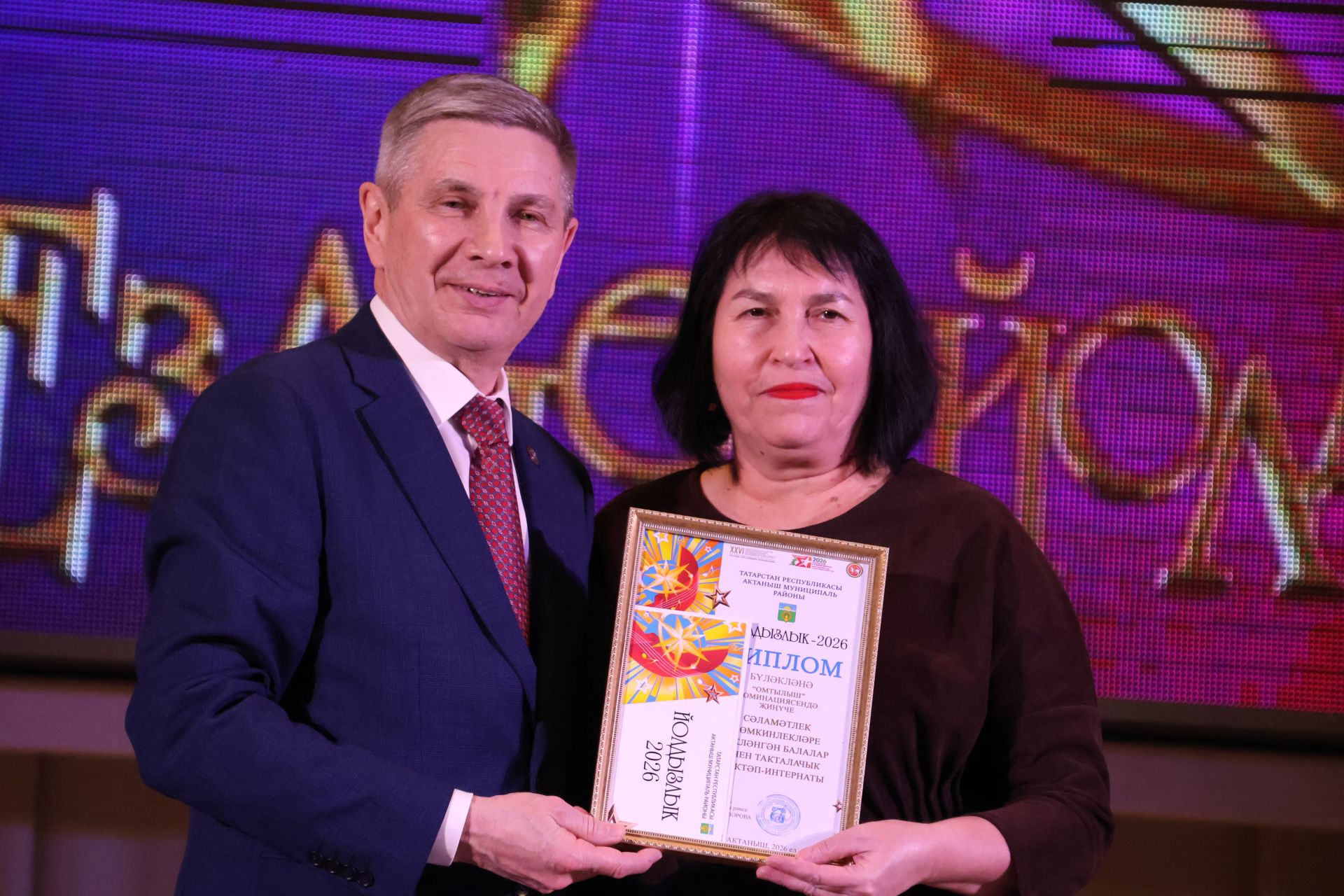 Актаныш күгендә яңа йолдызлар: "Йолдызлык-2026" эстрада фестивале Гала-концертыннан безнең репортаж