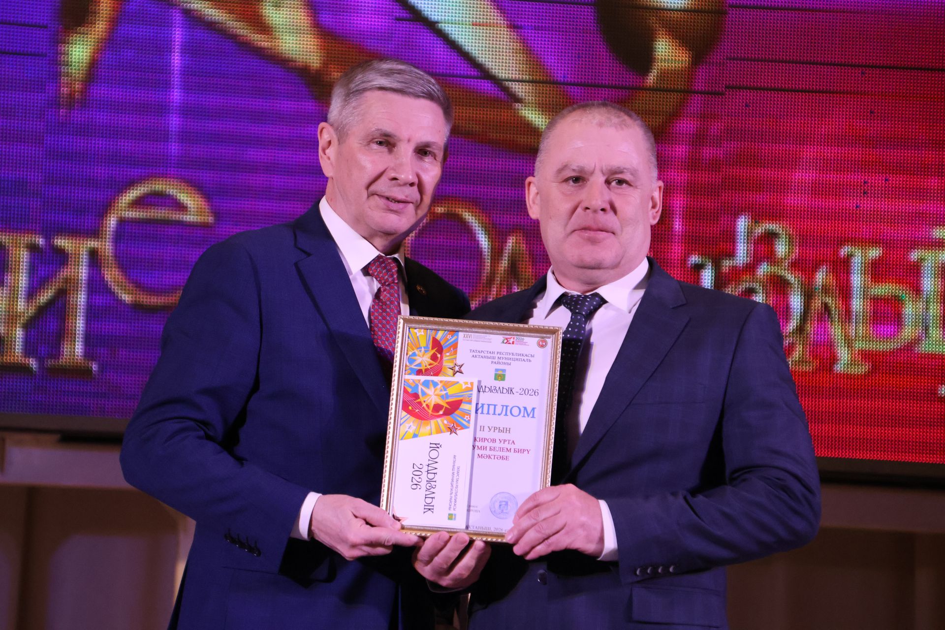 Актаныш күгендә яңа йолдызлар: "Йолдызлык-2026" эстрада фестивале Гала-концертыннан безнең репортаж