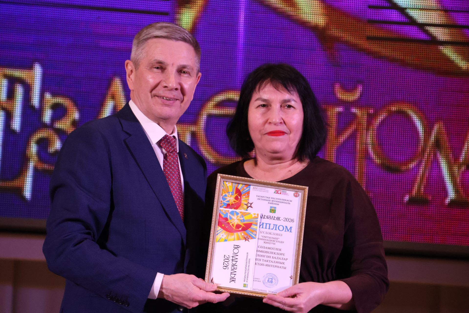 Актаныш күгендә яңа йолдызлар: "Йолдызлык-2026" эстрада фестивале Гала-концертыннан безнең репортаж