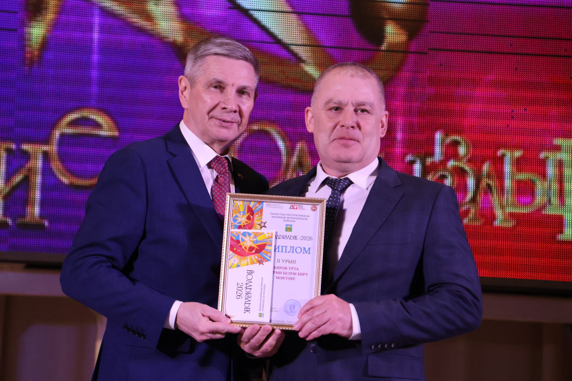 Актаныш күгендә яңа йолдызлар: "Йолдызлык-2026" эстрада фестивале Гала-концертыннан безнең репортаж