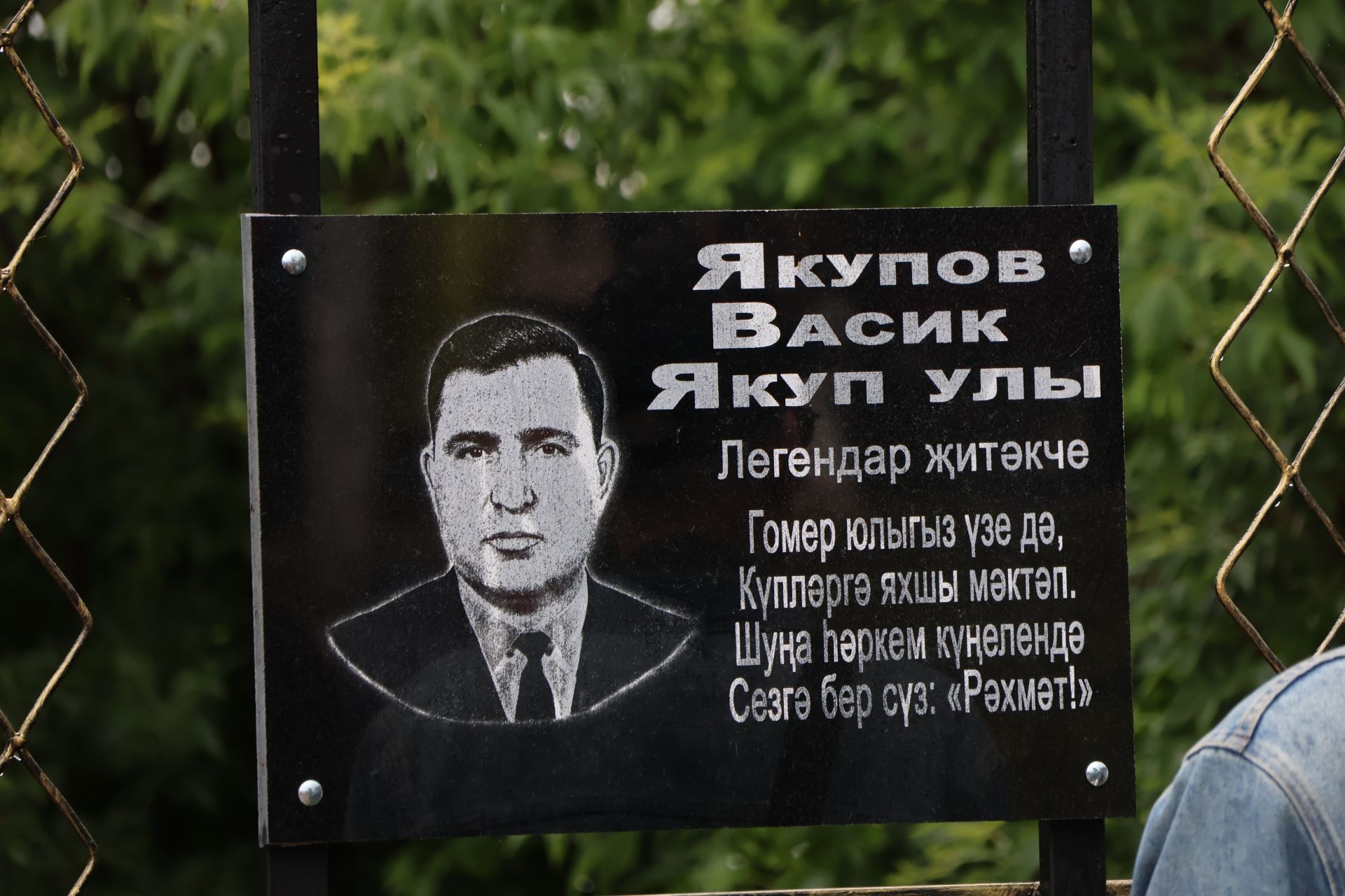 Теләкәй авыл көненнән иң матур мизгелләр: фоторепортаж