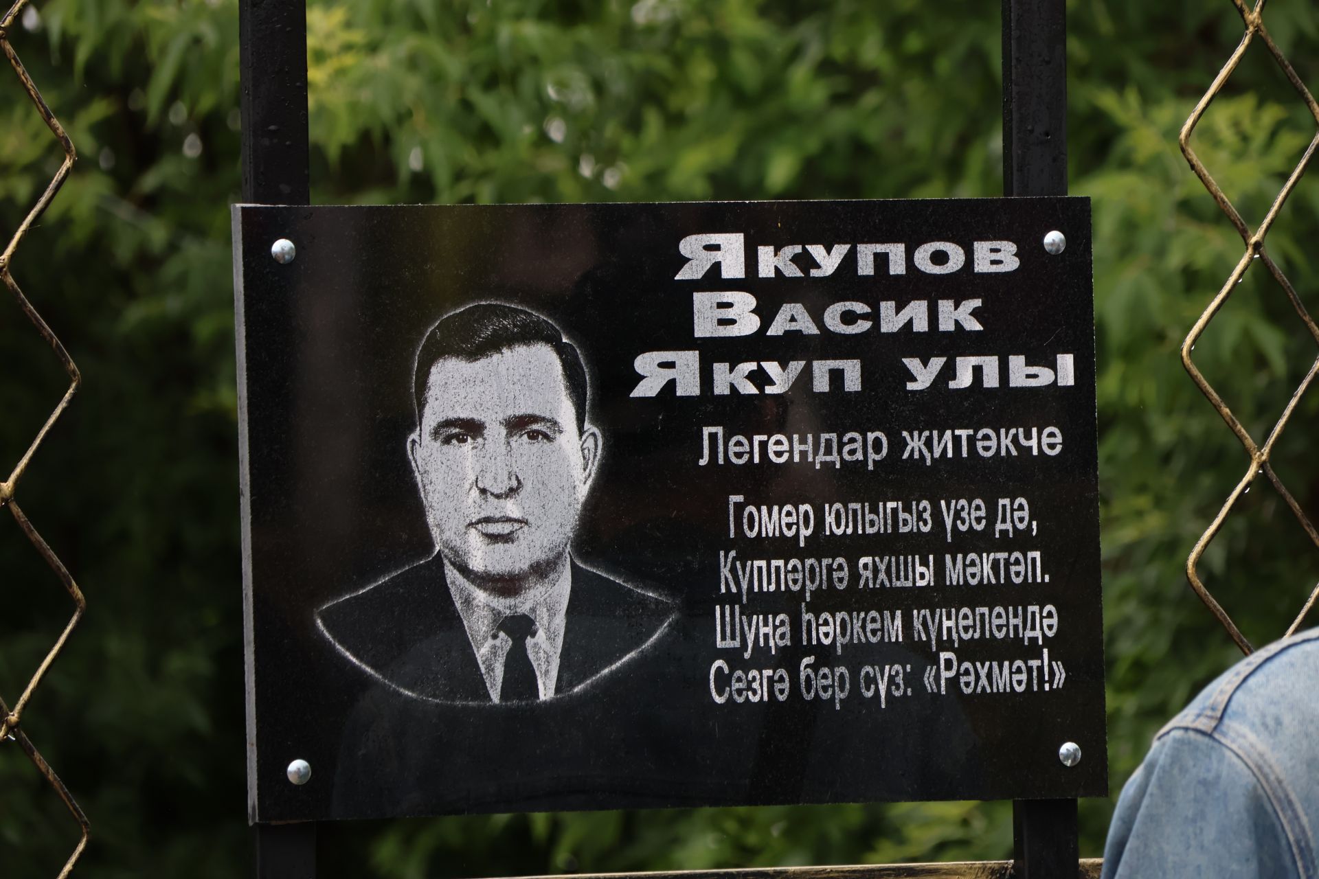 Теләкәй авыл көненнән иң матур мизгелләр: фоторепортаж