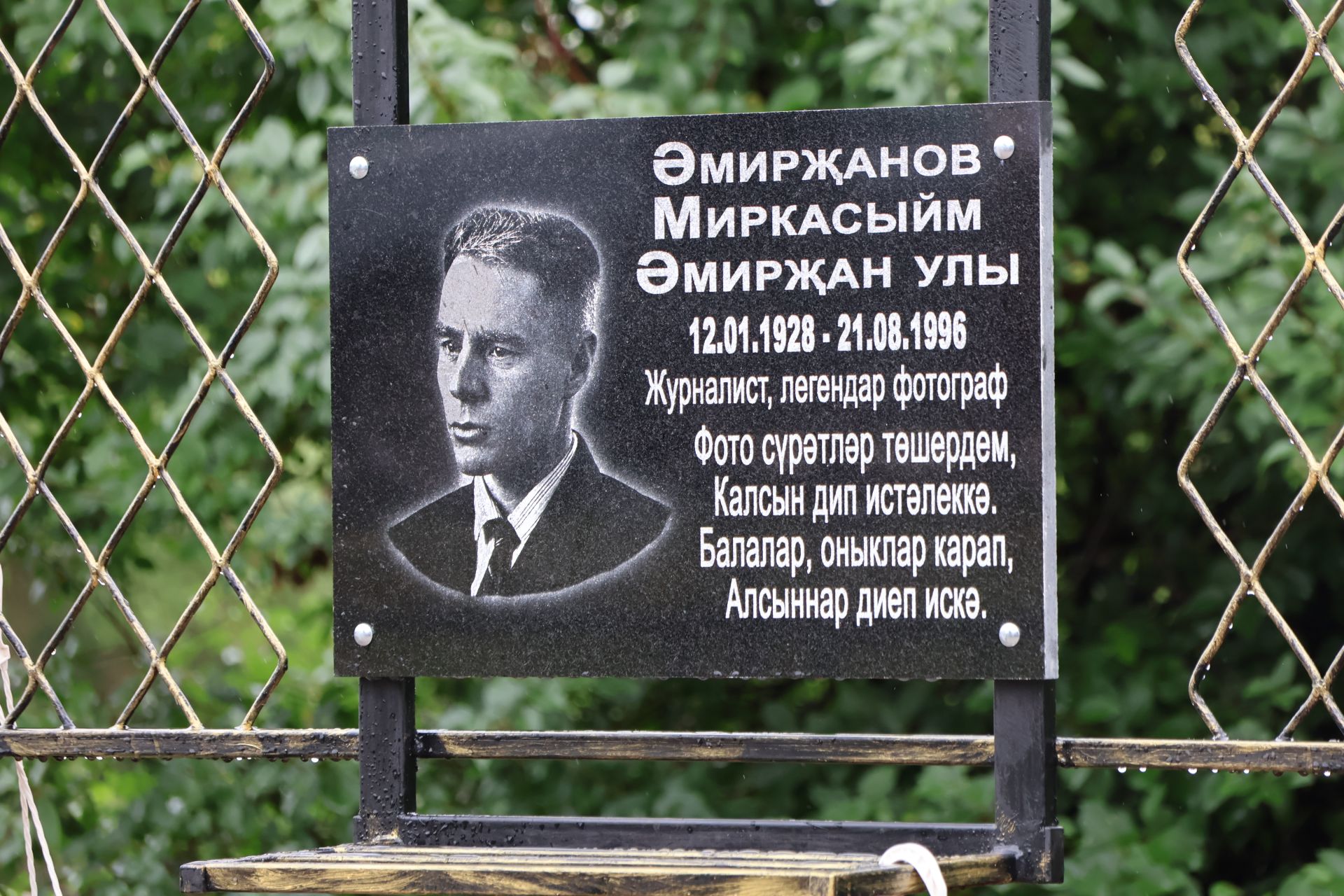 Теләкәй авыл көненнән иң матур мизгелләр: фоторепортаж