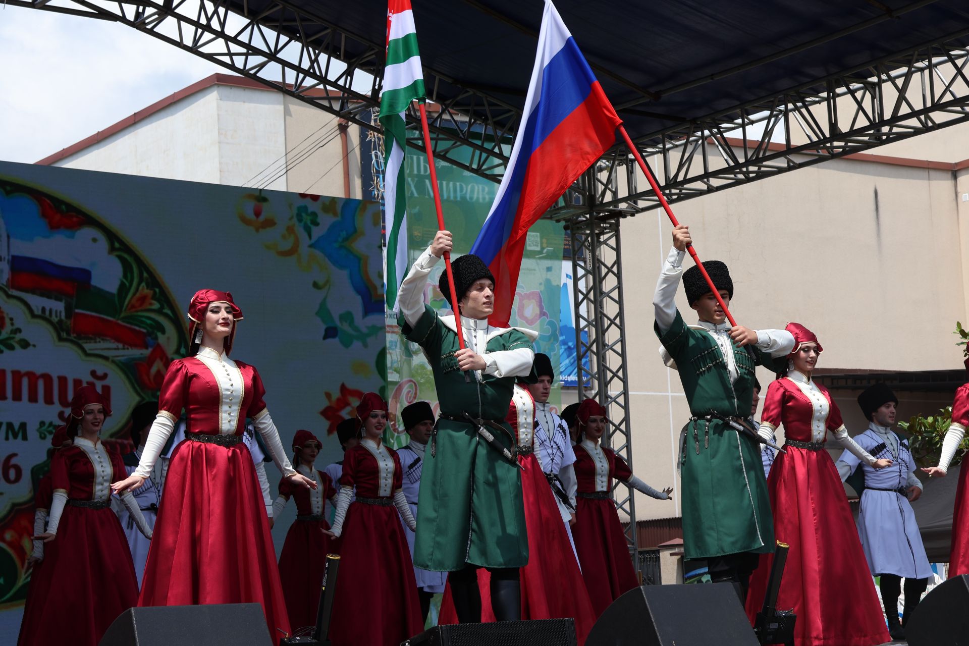 Сабантуй Татарстан белән Абхазияне берләштерде