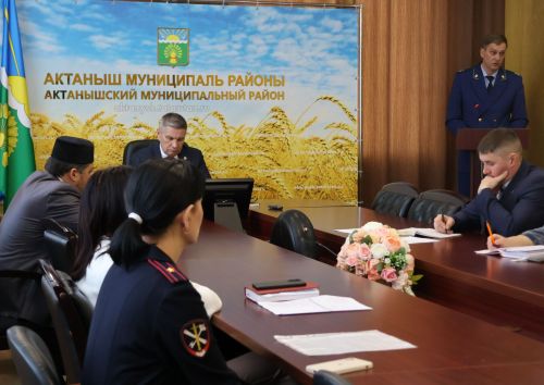 Актаныш муниципаль районының коррупциягә каршы көрәш комиссиясе утырышында