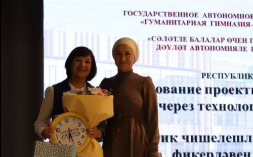 «Мәгариф» журналы Актаныш гимназиясе укытучысы Рәмилә Хаҗиеваны бүләкләде
