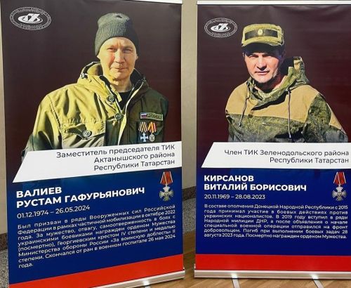 Актанышның 621нче сайлау участогына махсус хәрби операция герое Рөстәм Вәлиев исеме бирелде