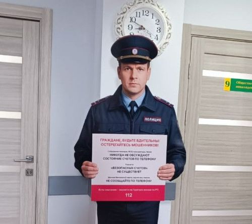 Актаныш районы хастаханәсендә гражданнарны полиция каршы ала