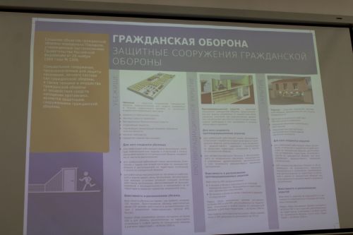 Йорт җаваплылары гражданнар оборонасы буенча сөйләшүдә катнашты