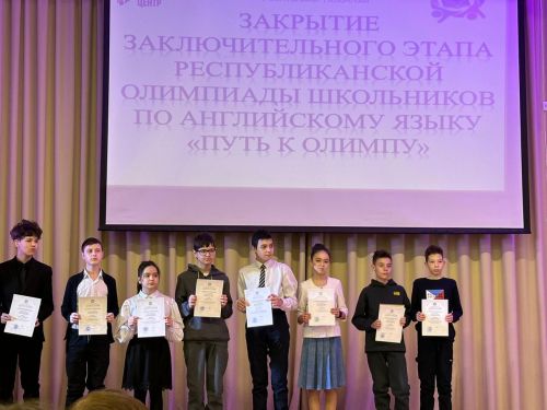 Районыбыз укучылары республикакүләм инглиз теле олимпиадасы җиңүчеләре
