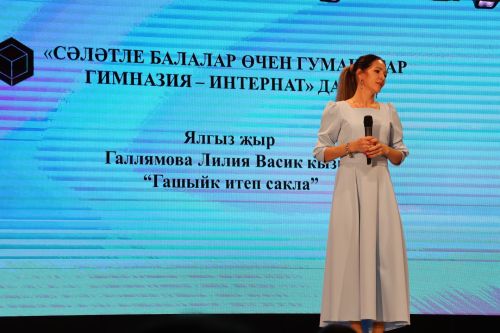 «Ак күгәрчен» хәйрия концертыннан кергән акчалар авыр яралыларга медикаментлар алу өчен тотылачак (фотолар, видео)