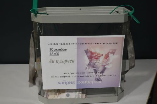 «Ак күгәрчен» хәйрия концертыннан кергән акчалар авыр яралыларга медикаментлар алу өчен тотылачак (фотолар, видео)