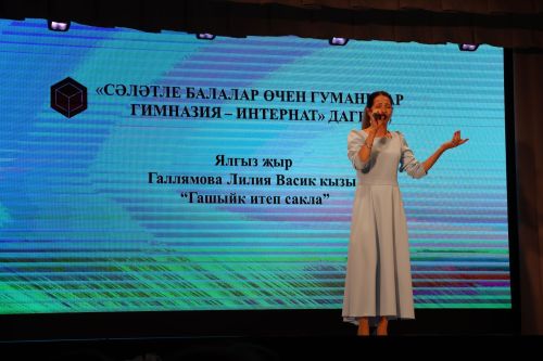 «Ак күгәрчен» хәйрия концертыннан кергән акчалар авыр яралыларга медикаментлар алу өчен тотылачак (фотолар, видео)