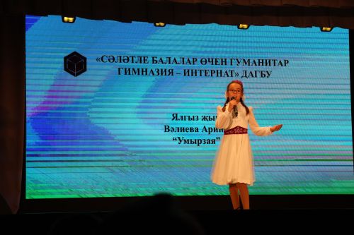 «Ак күгәрчен» хәйрия концертыннан кергән акчалар авыр яралыларга медикаментлар алу өчен тотылачак (фотолар, видео)