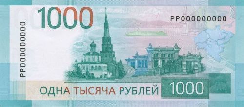Яңа бер мең сумлык акчага Сөембикә манарасы төшерелгән