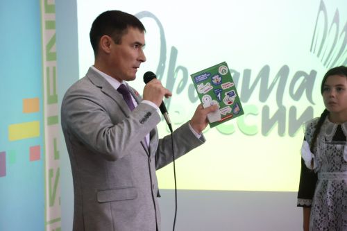 Әтиләр — илнең терәге, гаиләнең йөрәге