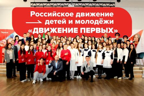 Районыбызның 55 укучысы «Алдынгылар хәрәкәте» сафларына кабул ителде