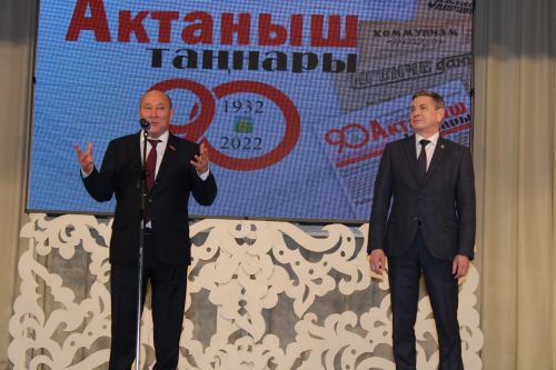 «Актаныш таңнары» газетасының 90 еллык бәйрәменнән безнең репортаж