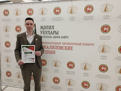 «Җәлил укулары»нда Актанышның 1нче санлы мәктәбе казанышлары нинди?